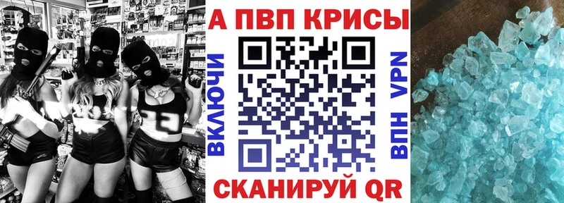 Купить закладки  Нарткала  A PVP мука 