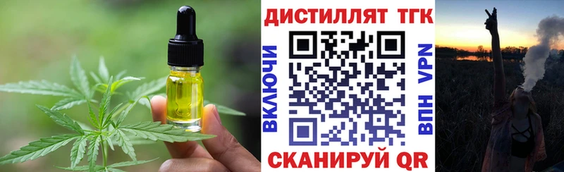 Печенье с ТГК конопля  Купить  Нарткала 