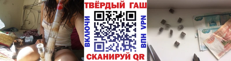 Купить  Нарткала  ГАШИШ хэш 