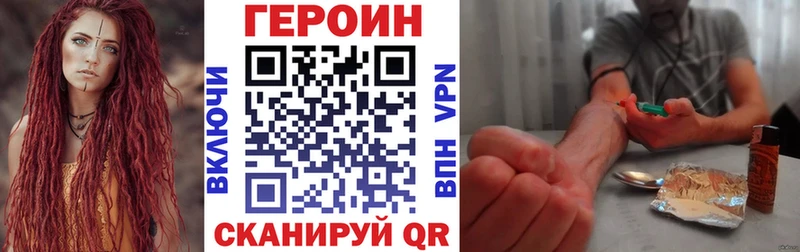 Купить закладки  Нарткала  ГЕРОИН гречка 