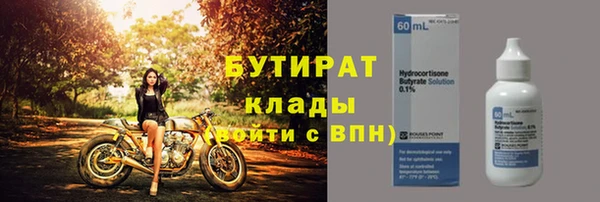 герыч Медвежьегорск