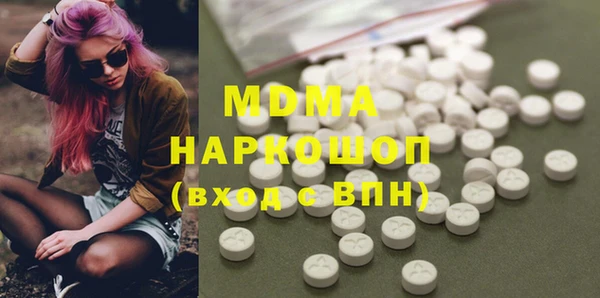 мескалин Медногорск