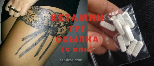 бутик Михайловка