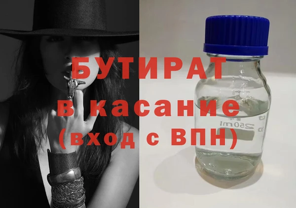 герыч Медвежьегорск