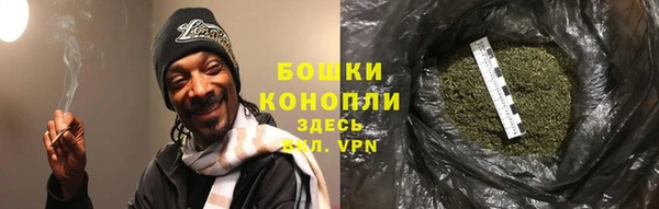 бутик Михайловка