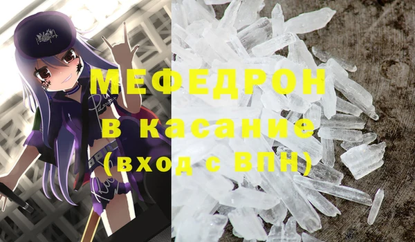 mix Мегион