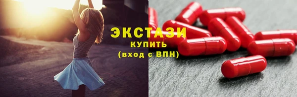 мескалин Медногорск