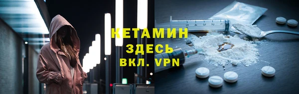 мескалин Медногорск