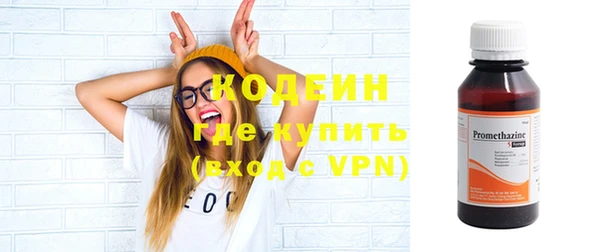 мескалин Медногорск