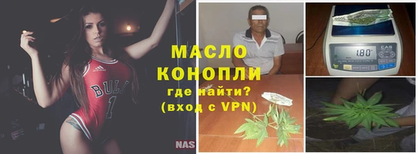 mix Мегион