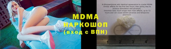 бутик Михайловка