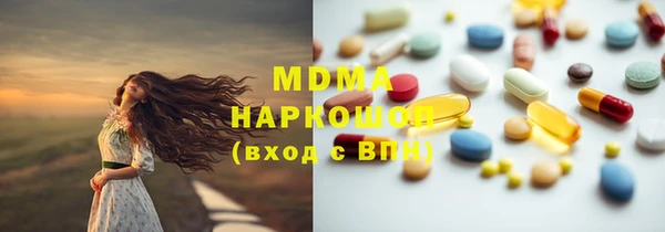 mix Мегион