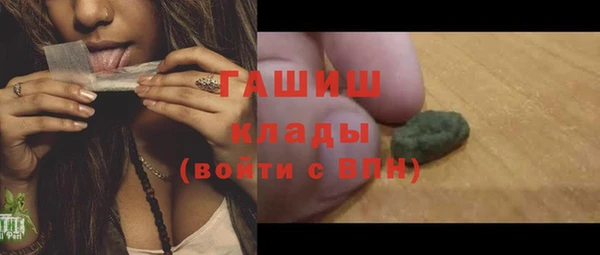 герыч Медвежьегорск
