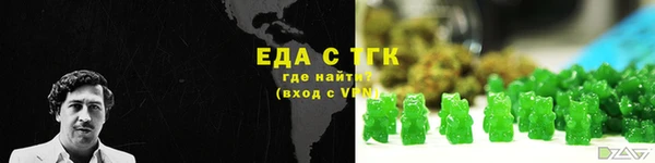 mix Мегион
