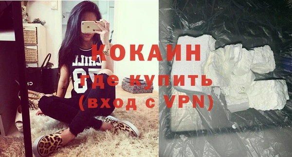 герыч Медвежьегорск