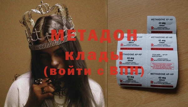 герыч Медвежьегорск