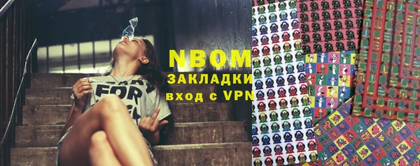 мескалин Медногорск