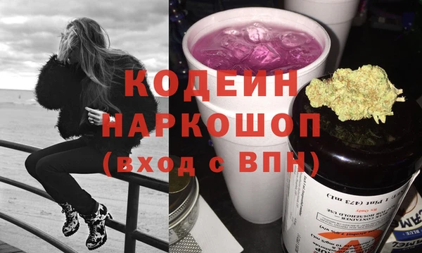 наркотики Михайлов