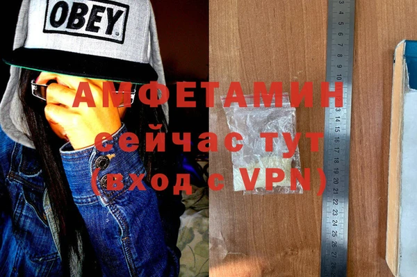 герыч Медвежьегорск