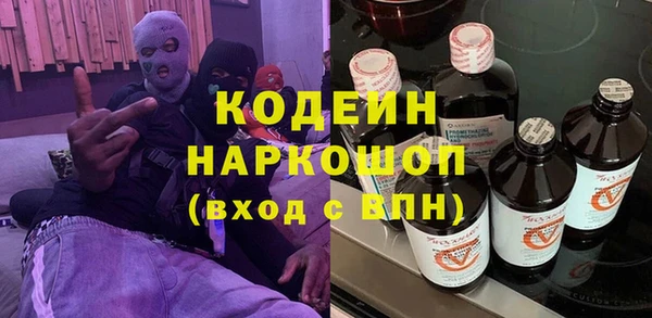 мескалин Медногорск