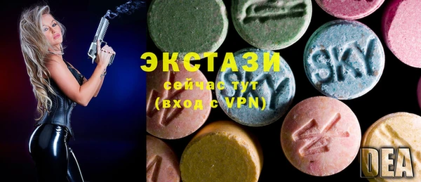 мескалин Медногорск