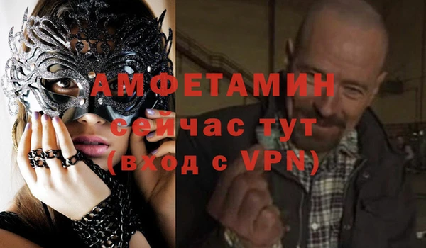 мескалин Медногорск