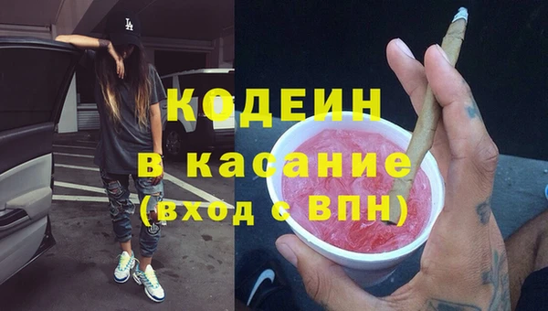 мескалин Медногорск
