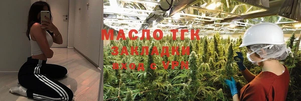 mix Мегион