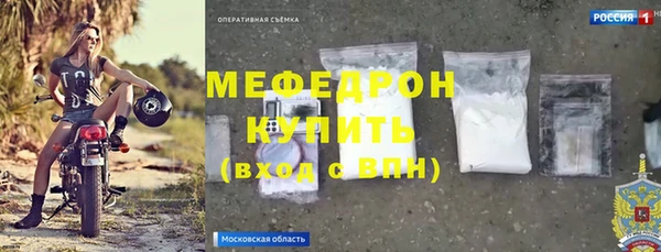 мескалин Медногорск