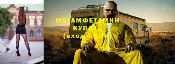 герыч Медвежьегорск