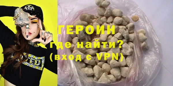 гашиш Михайловск