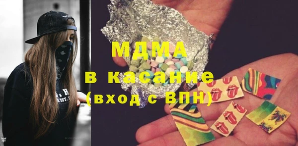герыч Медвежьегорск