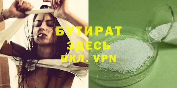 мескалин Медногорск