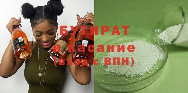 герыч Медвежьегорск
