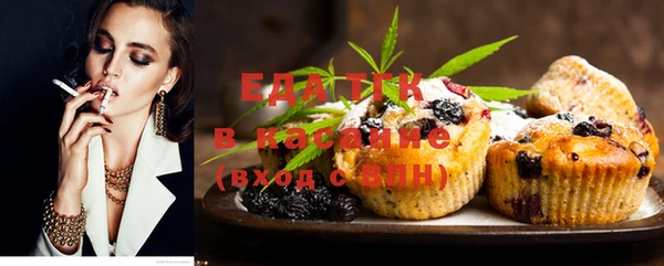 mix Мегион