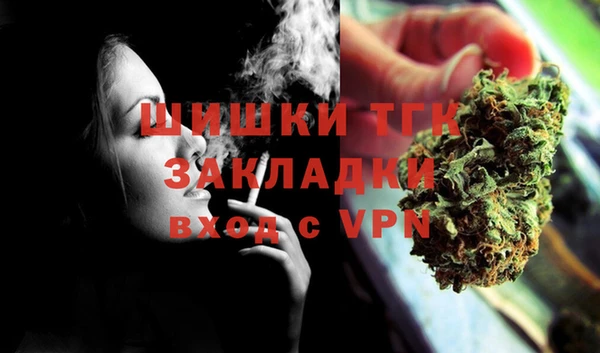 герыч Медвежьегорск