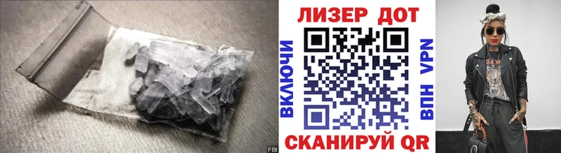 Купить  Нарткала  ЛСД экстази ecstasy 