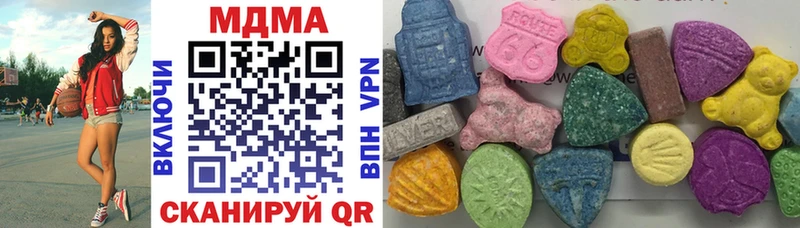 МДМА VHQ  Купить  Нарткала 