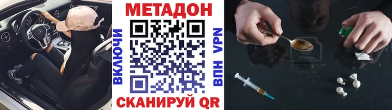 Купить где  Нарткала  МЕТАДОН мёд 