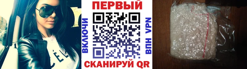 Метамфетамин витя  Купить где  Нарткала 