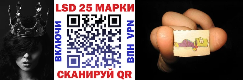 Наркотические марки 1,8мг  Купить закладки  Нарткала 