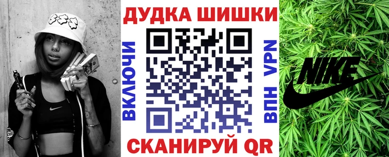 Конопля Ganja  Купить закладки  Нарткала 